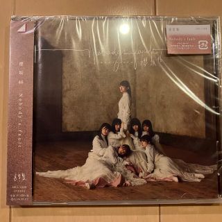 ケヤキザカフォーティーシックス(欅坂46(けやき坂46))の新品『Nobody's fault』櫻坂46  【通常盤】(ポップス/ロック(邦楽))