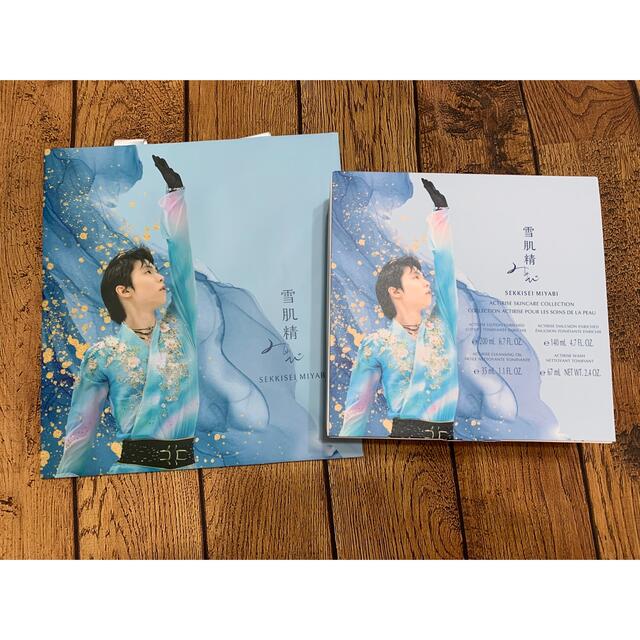 雪肌精(セッキセイ)の羽生結弦 雪肌精みやび　ショッパー&箱 エンタメ/ホビーのタレントグッズ(スポーツ選手)の商品写真