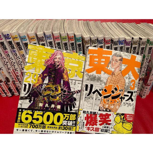 講談社 - 東京リベンジャーズ 1〜29巻+東大リベンジャーズ1〜3巻の通販