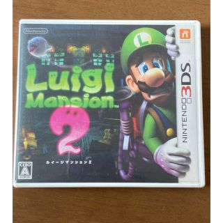 ニンテンドー3DS - ルイージマンション2 3DS