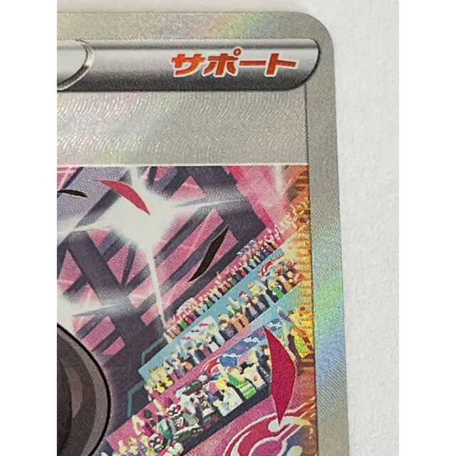 ポケモンカードゲーム スタートデッキ100 No.96 マリィのプライド ポケモンカードゲーム スタートデッキ100 No.96 マリィのプライド