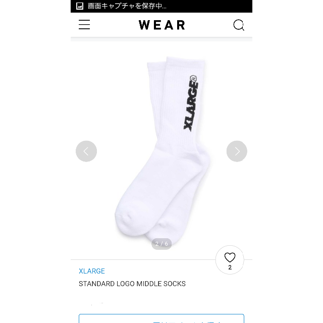 XLARGE(エクストララージ)の新品未使用　エクストララージ　ソックス　メンズ　縦白　ロゴ メンズのレッグウェア(ソックス)の商品写真