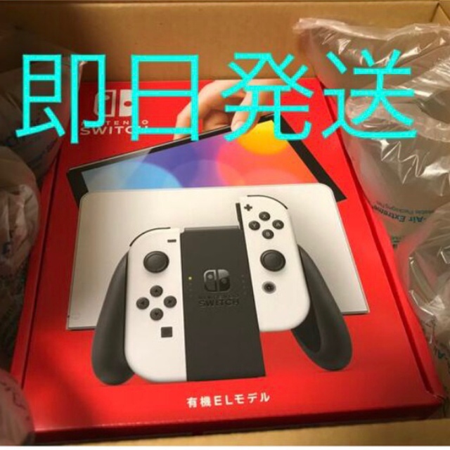 switch 本体新品未開封