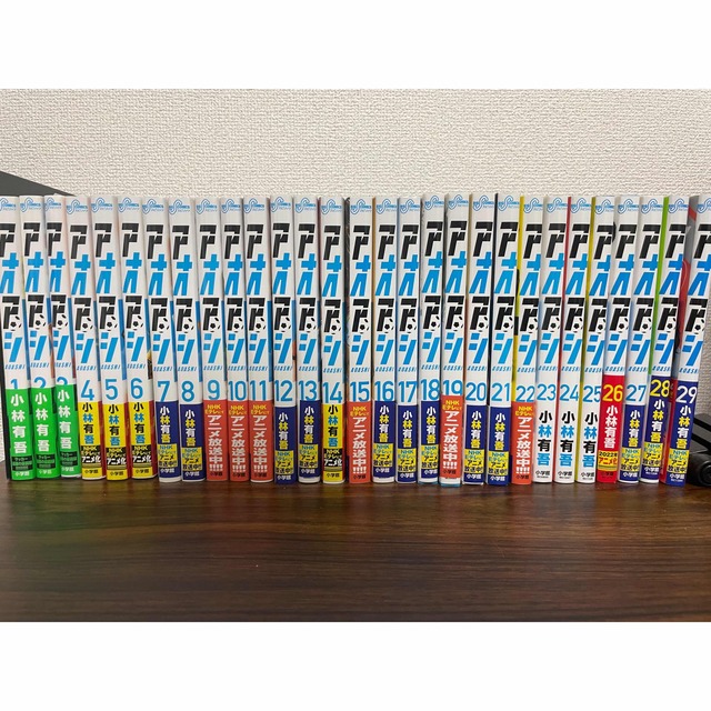 アオアシ 全巻セット(1〜29巻) アオアシ 全巻セット(1〜29巻)