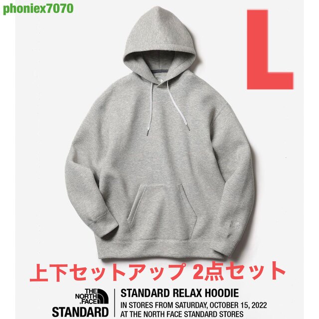 ノースフェイススタンダードフーディパーカー グレー L