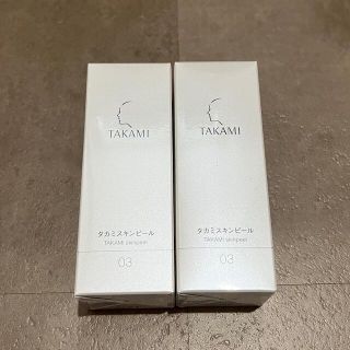 タカミ(TAKAMI)のタカミスキンピール　正規品　2本セット(美容液)