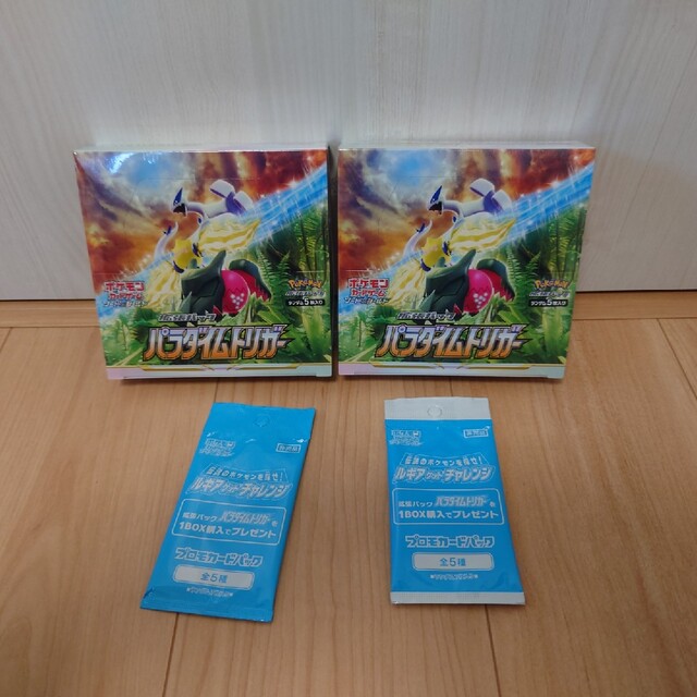 ポケモンカード　パラダイムトリガー box x2 新品未開封シュリンク付き