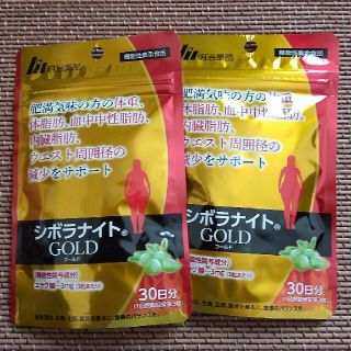 メイジ(明治)のシボラナイトゴールド(ダイエット食品)