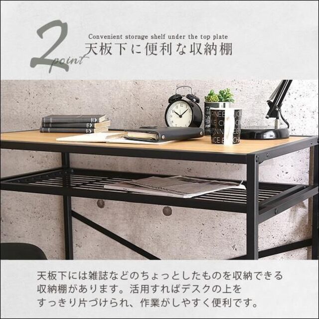 【送料無料】ヴィンテージ風コンパクトデスク＆チェアセット 8