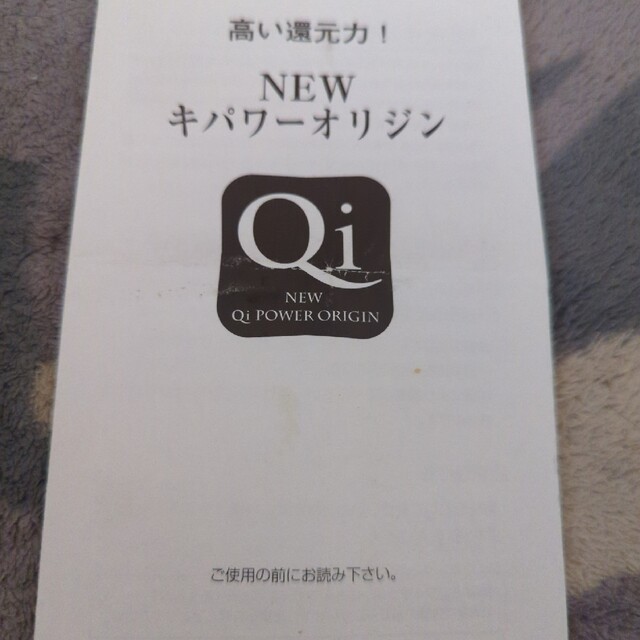 今届きました最最安値★アクセーヌ モイストバランスローション(360ml)★