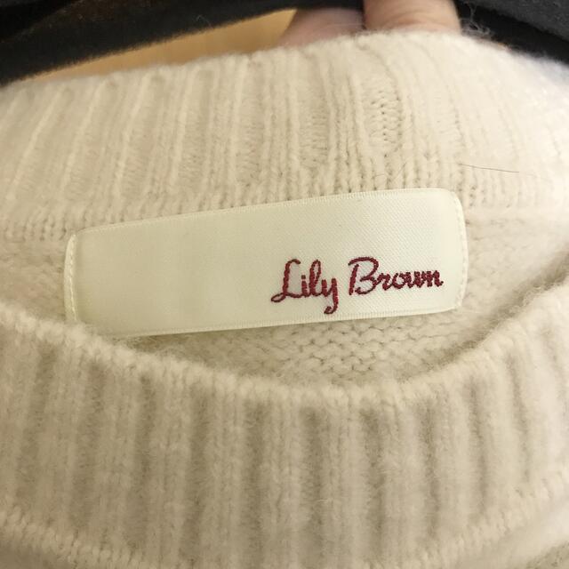 Lily Brown(リリーブラウン)のLilyBrown モフモフボーダープルオーバー レディースのトップス(ニット/セーター)の商品写真