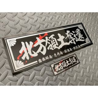 専用4点(トラック・バス用品)