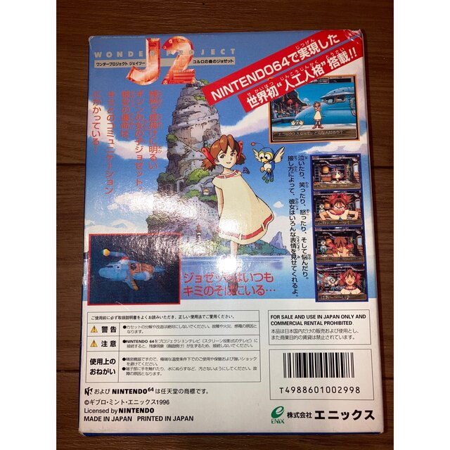 2022 ≪箱説付 レアNT64≫ファイティングカップ mandhucollege.edu.mv