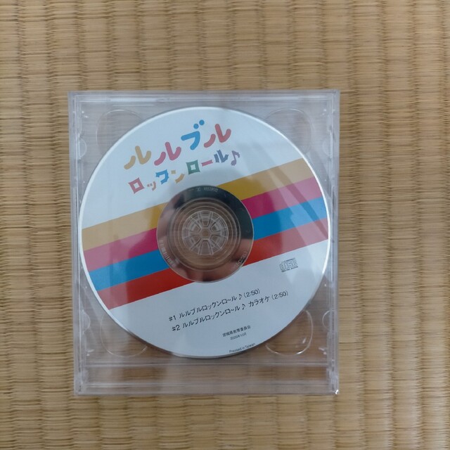 ルルブルロックンロール　CD エンタメ/ホビーのCD(キッズ/ファミリー)の商品写真