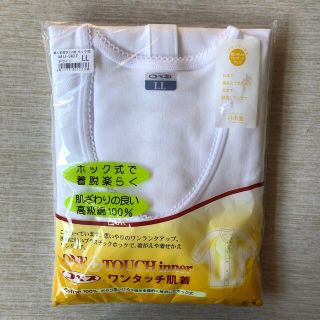 レディース前開きインナー　新品　値下げ(アンダーシャツ/防寒インナー)