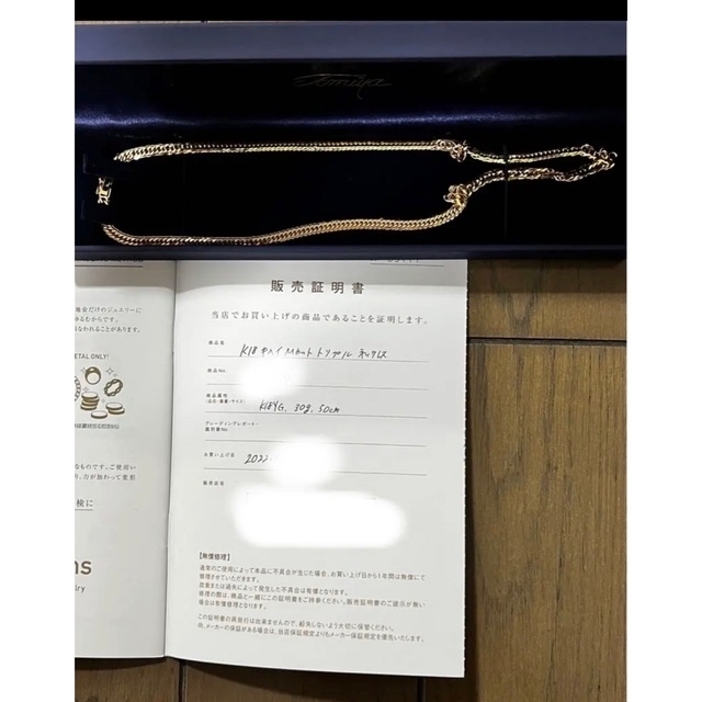 喜平ネックレス　Mカット　トリプル14面　造幣局刻印付き メンズのアクセサリー(ネックレス)の商品写真