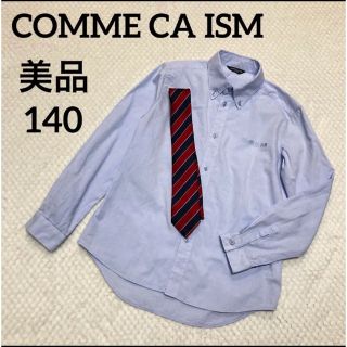 コムサイズム(COMME CA ISM)のCOMME CA ISM カラーボタンダウンシャツ ネクタイ　セット(ドレス/フォーマル)