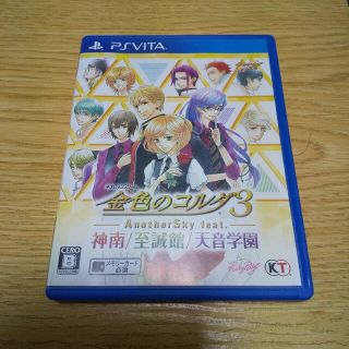 PlayStation Vita - 金色のコルダ3 AnotherSky feat.神南/至誠館/天音学園