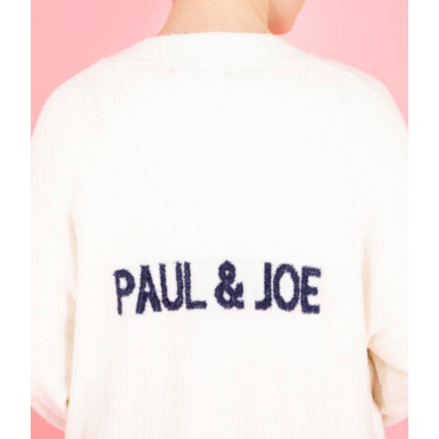 PAUL & JOE(ポールアンドジョー)のポール&ジョー/ルームウェアロングカーディガン(M〜L) レディースのルームウェア/パジャマ(ルームウェア)の商品写真