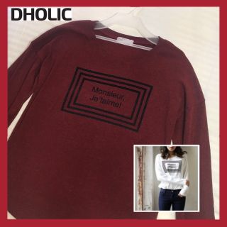 ディーホリック(dholic)のDHOLIC レタリングポイントラウンドネックトップス ダークレッド (カットソー(長袖/七分))