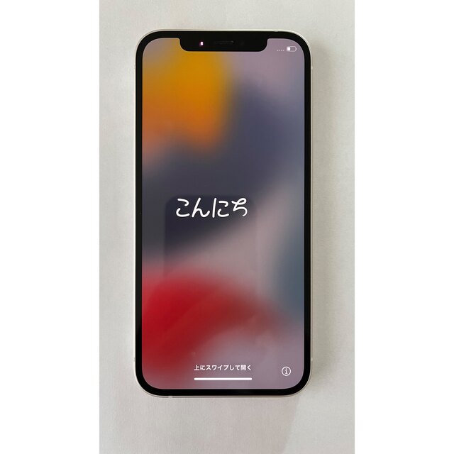 最先端 iPhone12 Apple 美品 - Apple 128GB バッテリー98% ホワイト