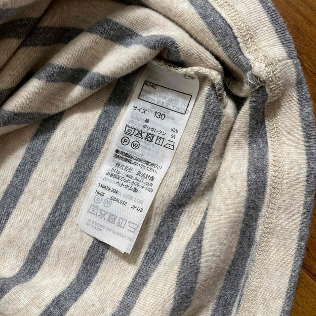 MUJI (無印良品)(ムジルシリョウヒン)の無印　起毛ハイネック　長袖Tシャツ　130 子供 キッズ/ベビー/マタニティのキッズ服男の子用(90cm~)(Tシャツ/カットソー)の商品写真