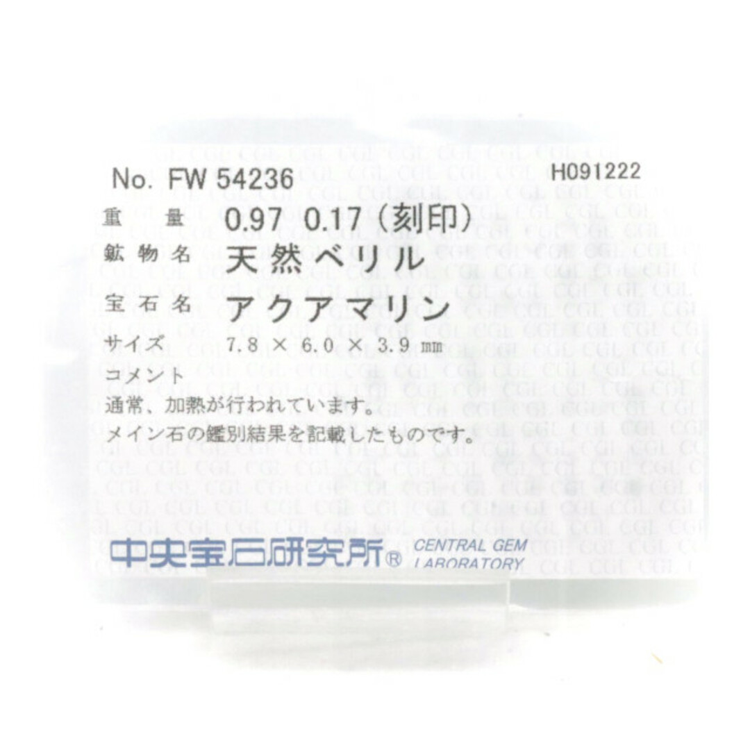 目立った傷や汚れなし タサキ アクアマリン マルチ石 ダイヤモンド リング 10号 0.97ct 0.17ct K18WG10号サイズ