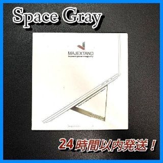 【みゆ999様専用】Majextand 並行輸入品(PC周辺機器)