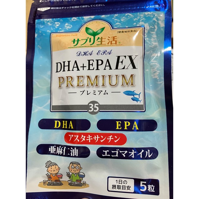 DHA+EPA E X PREMIUM  1085粒