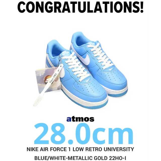 Nike Air Force 1 "University Blue" 28.0