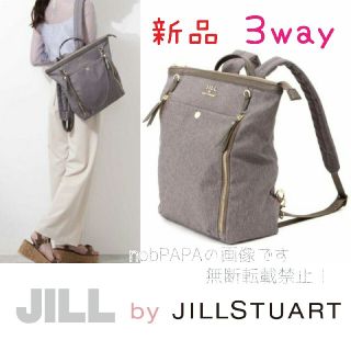 ジルバイジルスチュアート(JILL by JILLSTUART)の新品 ジルバイジルスチュアート バックパック リュック ジルスチュアート(リュック/バックパック)