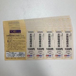 6,000円分　お買物優待券　東武ストア　マイン　フエンテ(ショッピング)