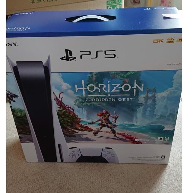 家庭用ゲーム機本体【匿名発送】PlayStation 5 Horizon Forbidden同梱版