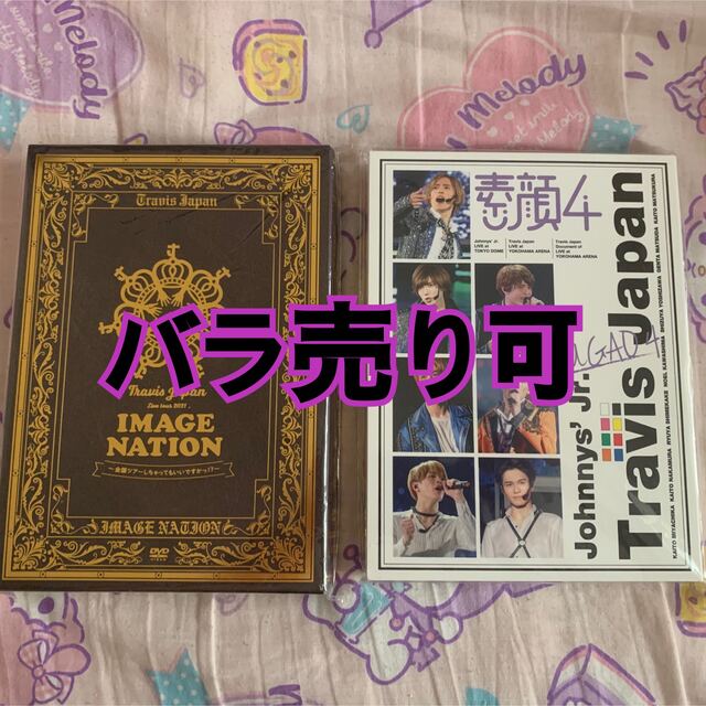 【正規品直輸入】 TravisJapan トラジャ 素顔4 IMAGE NATION DVD ecousarecycling.com