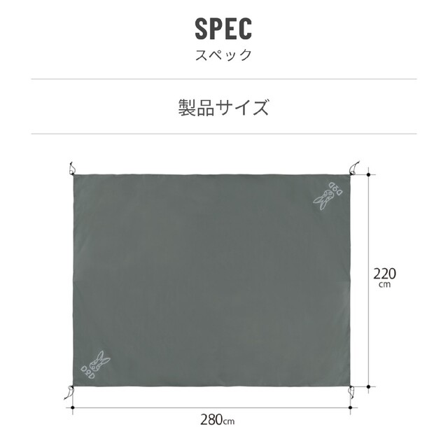 【極美品】DOD エイテント カーキ グランドシート付属