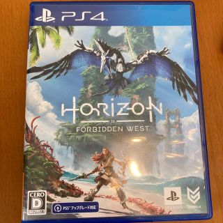 Horizon Forbidden West PS4(家庭用ゲームソフト)