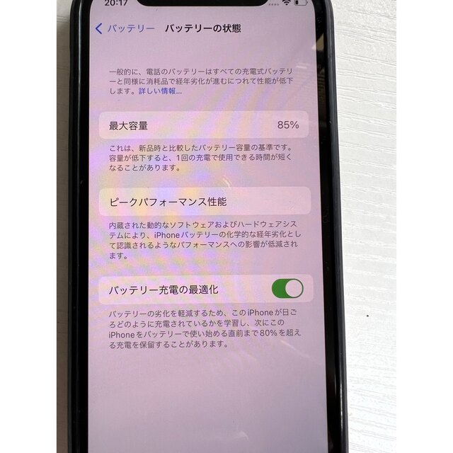 iPhone - 【値下げ中】✨美品✨ iPhone 12 mini 128GB 本体のみ の通販