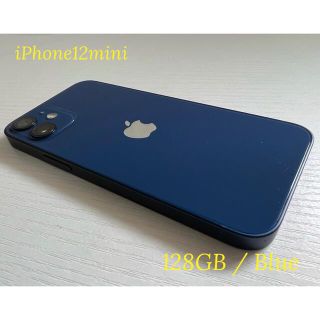 即決不可　iPhone 12 ブルー 128GB GB SIMフリー　新品