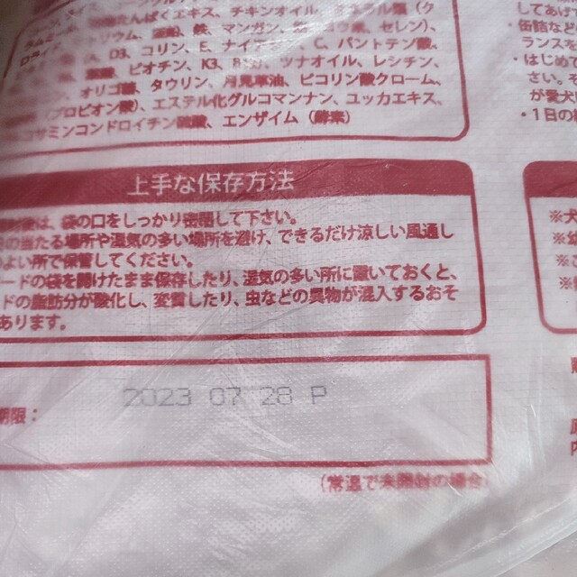 AZアゼットプロフェッショナル アダルト並粒10kg 成犬用 ブリーダー