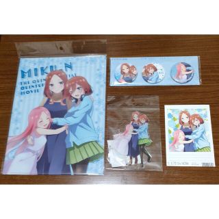 movic - 映画 五等分の花嫁 五つ子はずっと仲良し 中野三玖 4点