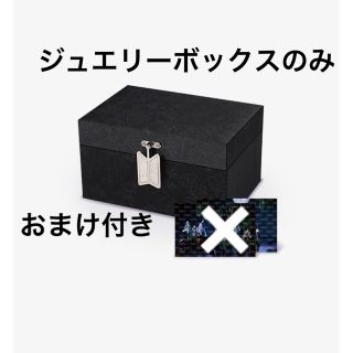 BTS ダルマジュン　ジュエリーボックス　新品未使用品