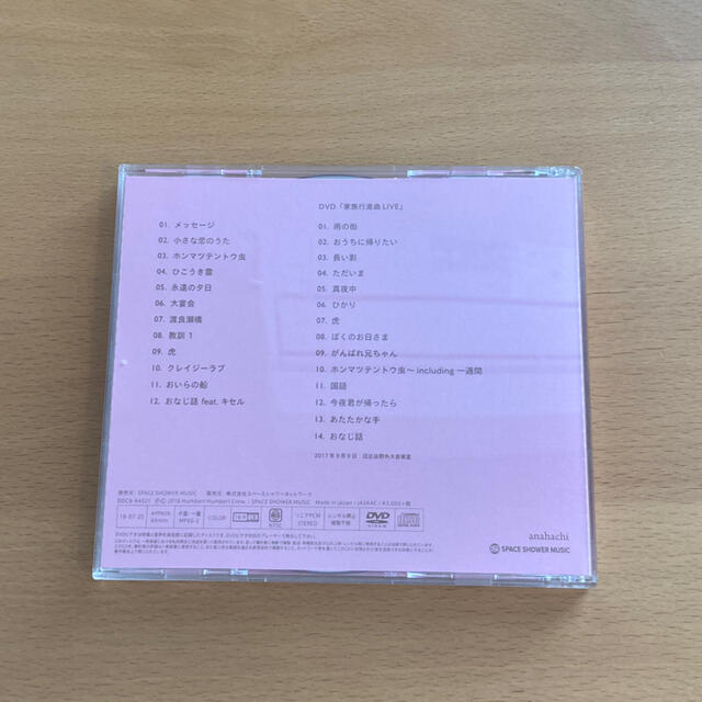 FOLK 2【初回限定盤】　ハンバートハンバート  エンタメ/ホビーのCD(ポップス/ロック(邦楽))の商品写真