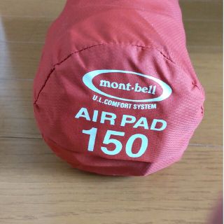 モンベル(mont bell)のモンベル airpad 150(登山用品)