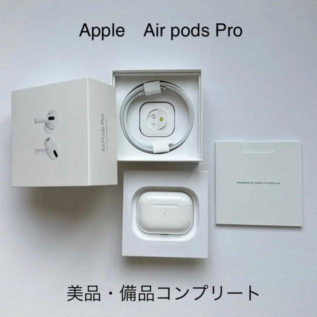 開店記念セール！】 AirPods Pro 右耳のみ 右耳 充電ケースなし MQD83J A