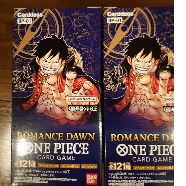 ONE PIECE カードゲーム 第1弾 ROMANCE DAWN 2box