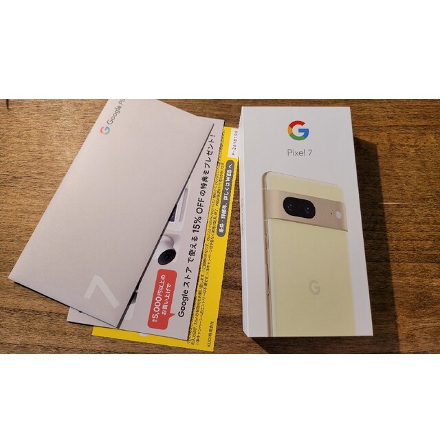 Google Pixel 7 Lemongrass 128 GB SIM フリー