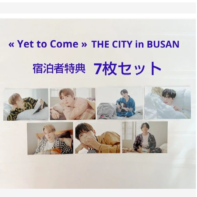 BTS Yet to Come BUSAN ホテル フォトセット