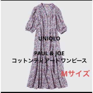 ユニクロ(UNIQLO)のUNIQLO ポール&ジョーコラボ　コットンティアードワンピース　花柄(ロングワンピース/マキシワンピース)