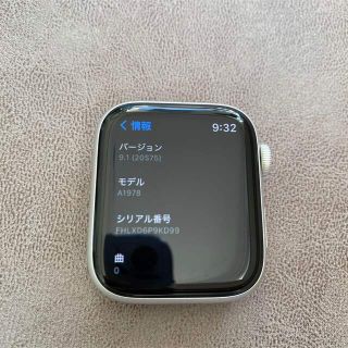 アップルウォッチ(Apple Watch)のApple Watch series 4(腕時計(デジタル))