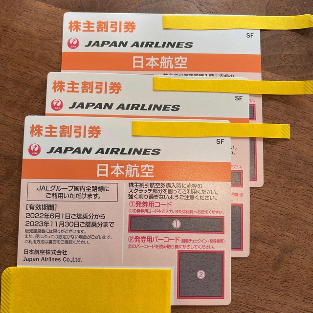 JAL 株主優待券　3枚セット チケットの優待券/割引券(その他)の商品写真